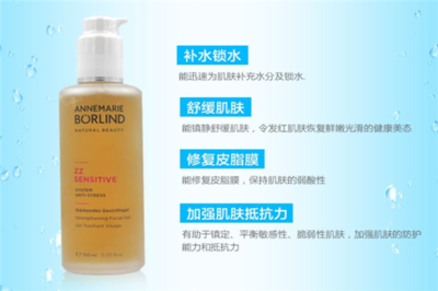 柏林化妆品 以卓越产品与臻心服务，赢得美容养生消费者的深度信赖