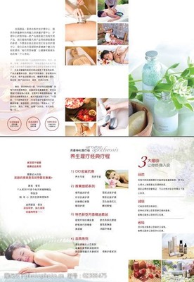 遇见更美的自己——【悦美时光】美容中心尊享服务