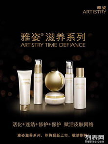 上海闵行吴泾安利产品购买指南 正品专卖店与美容服务全解析