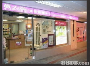 薰衣草美容纤体中心 专业面部、皮肤与美容护理的优雅之选